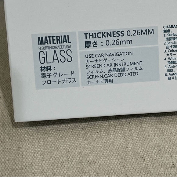 Range Rover Envoque Navigation Screen 10.2 Glass Film - Picture 8 of 10